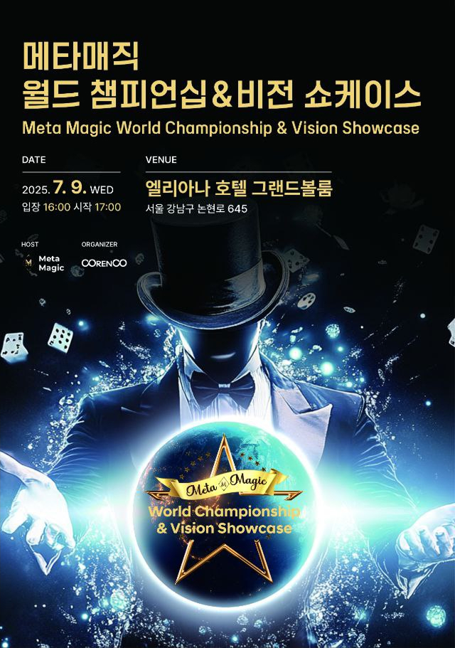360도 스마트 멀티뷰
